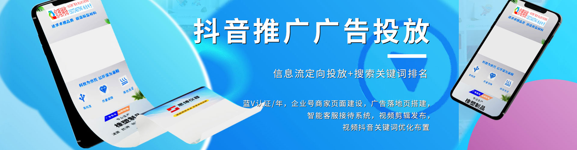 泽普sem运营